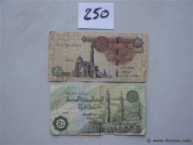 Bankbiljetten egypte 1 pond en 50 piastres - afbeelding 1 van  2