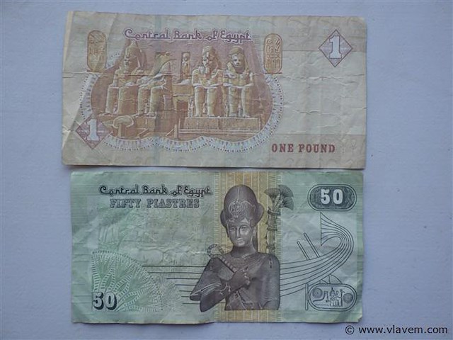 Bankbiljetten egypte 1 pond en 50 piastres - afbeelding 2 van  2