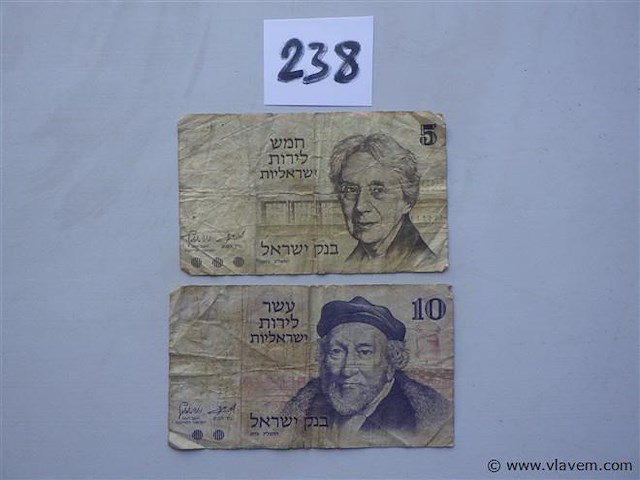 Bankbiljetten israël 5 en 10 shekel - afbeelding 1 van  2