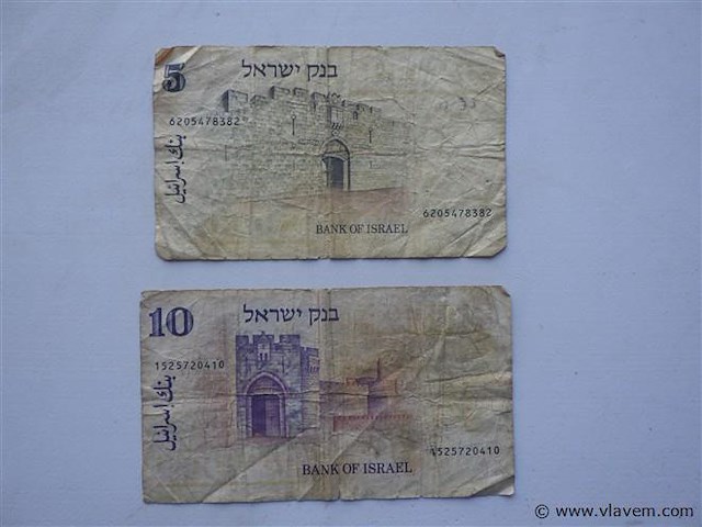Bankbiljetten israël 5 en 10 shekel - afbeelding 2 van  2
