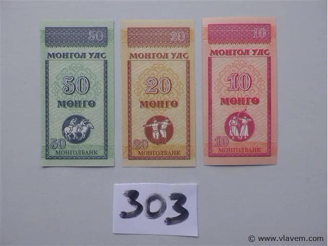 Bankbiljetten uit mongolië - afbeelding 1 van  2