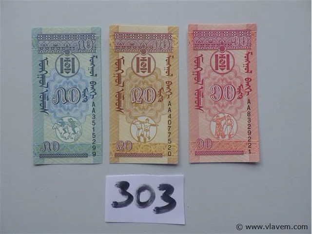 Bankbiljetten uit mongolië - afbeelding 2 van  2