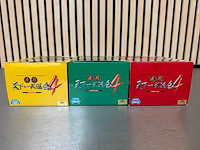 Banpresto - dragon ball scultures big collectiefiguren (5x) - afbeelding 5 van  6