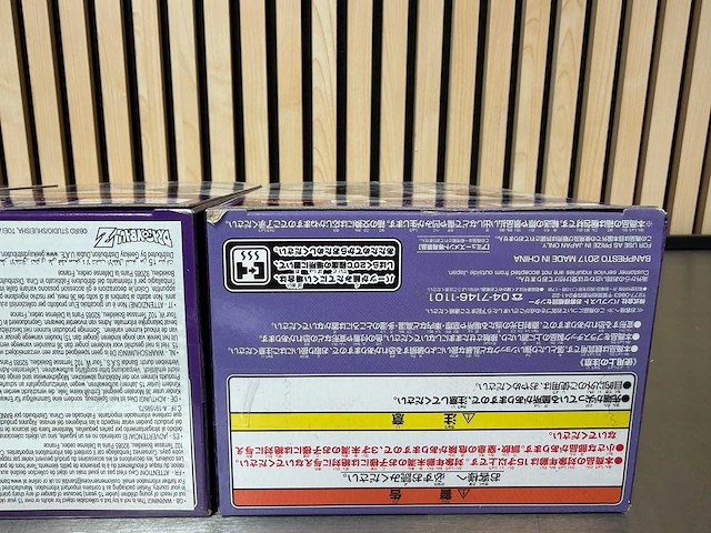 Banpresto - dragon ball scultures / tenkaichi budokai collectiefiguur (5x) - afbeelding 2 van  10