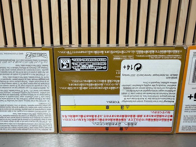 Banpresto - dragon ball scultures / tenkaichi budokai collectiefiguur (5x) - afbeelding 8 van  10