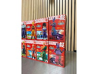 Banpresto - dragon ball super chouzoushu collectiefiguren (10x) - afbeelding 11 van  12