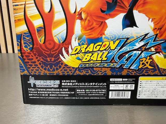 Banpresto - dragon ball z en dragon ball super premium collectiefiguren (4x) - afbeelding 4 van  16