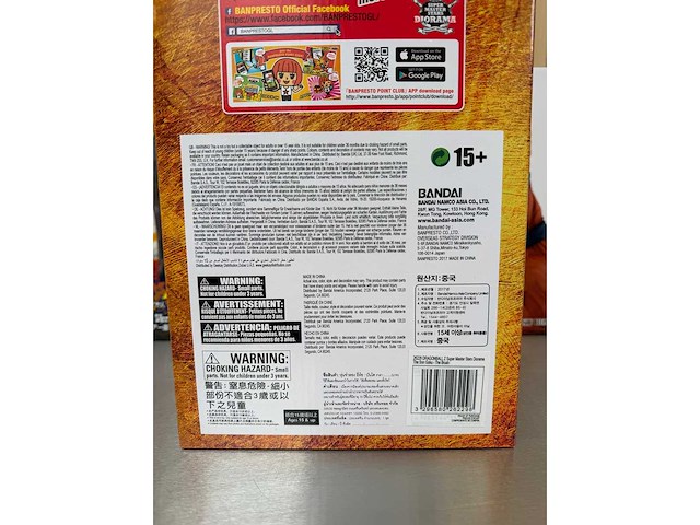 Banpresto - dragon ball z en dragon ball super premium collectiefiguren (4x) - afbeelding 16 van  16