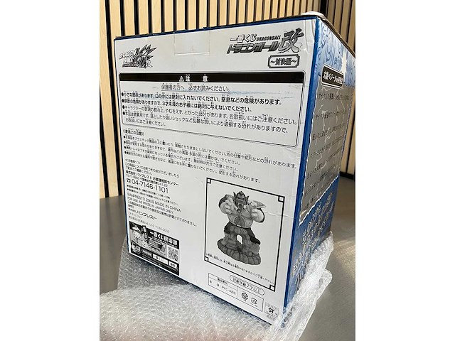 Banpresto - dragon ball z kai oozaru vegeta & son goku collectiefiguur - afbeelding 9 van  11