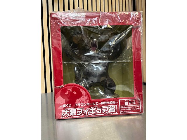 Banpresto - dragon ball z oozaru (great ape) collectiefiguur - afbeelding 1 van  10