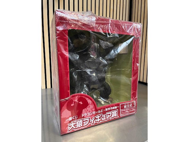 Banpresto - dragon ball z oozaru (great ape) collectiefiguur - afbeelding 5 van  10