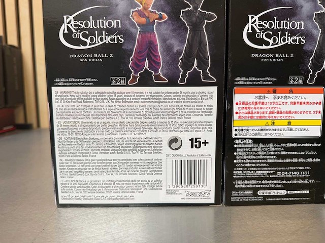 Banpresto - dragon ball z resolution of soldiers collectiefiguur (5x) - afbeelding 4 van  8
