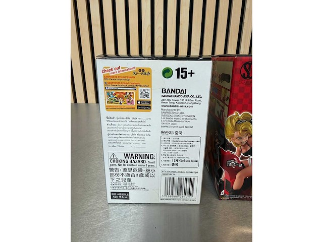 Banpresto - dragon ball z scultures special color collectiefiguur (4x) - afbeelding 8 van  10