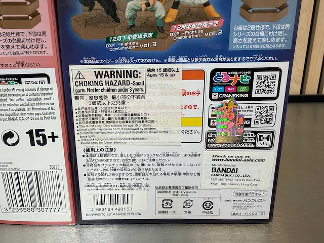 Banpresto - sport en film verzamelitems (6x) - afbeelding 4 van  12