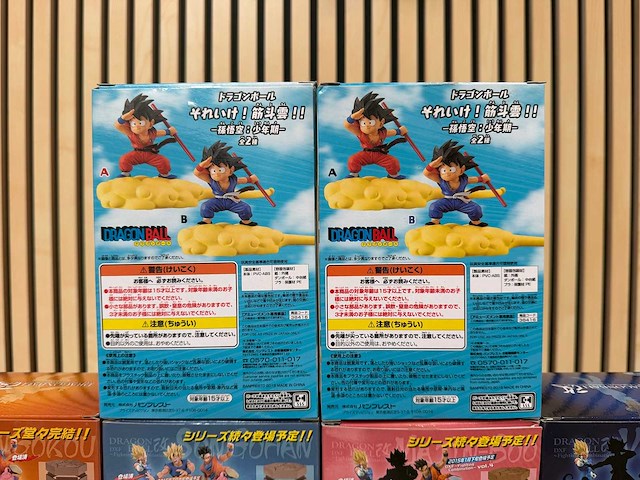 Banpresto - sport en film verzamelitems (6x) - afbeelding 9 van  12