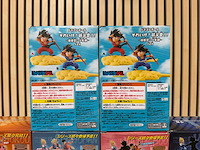 Banpresto - sport en film verzamelitems (6x) - afbeelding 9 van  12