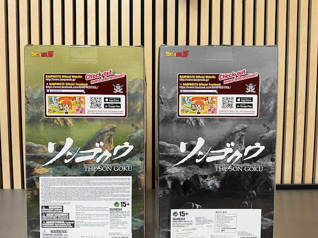 Banpresto - super master stars piece the son goku manga version - dragon ball z smsp son goku collectiefiguur (2x) - afbeelding 2 van  10