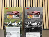 Banpresto - super master stars piece the son goku manga version - dragon ball z smsp son goku collectiefiguur (2x) - afbeelding 2 van  10