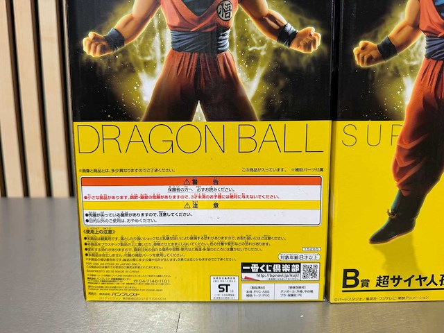 Banpresto - super saiyan son goku / super saiyan god super saiyan / super rosé - dragon ball super collectiefiguur (4x) - afbeelding 6 van  9