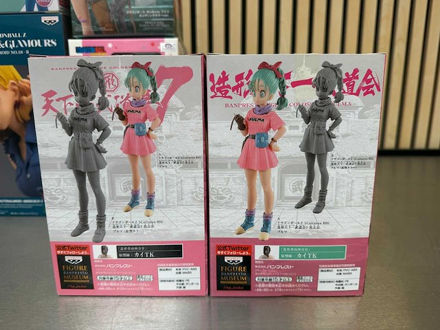 Banpresto / bandai / megahouse - dragon ball en dragon ball z collectiefiguren (7x) - afbeelding 16 van  16