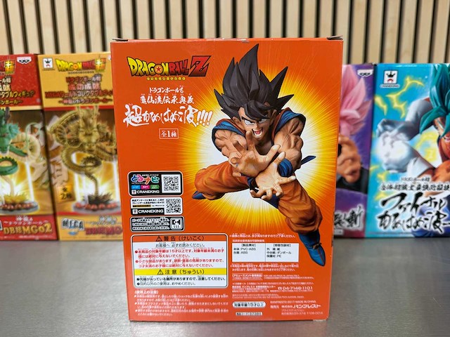Banpresto / craneking - dragon ball super collectiefiguren (6x) - afbeelding 19 van  19