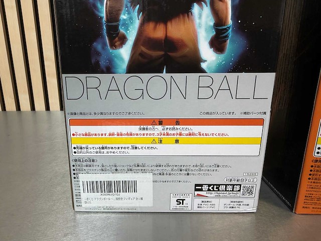 Banpresto / ichiban kuji - dragon ball super collectiefiguren (2x) - afbeelding 5 van  7