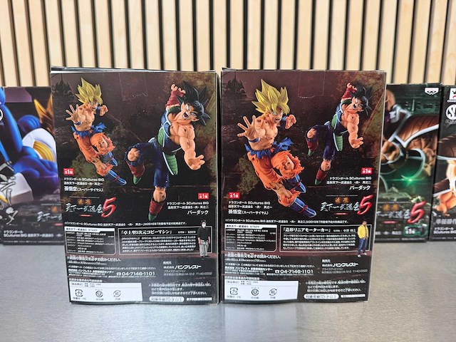 Banpresto scultures big zoukei tenkaichi budoukai 5-serie - dragon ball z collectiefiguur (6x) - afbeelding 3 van  9