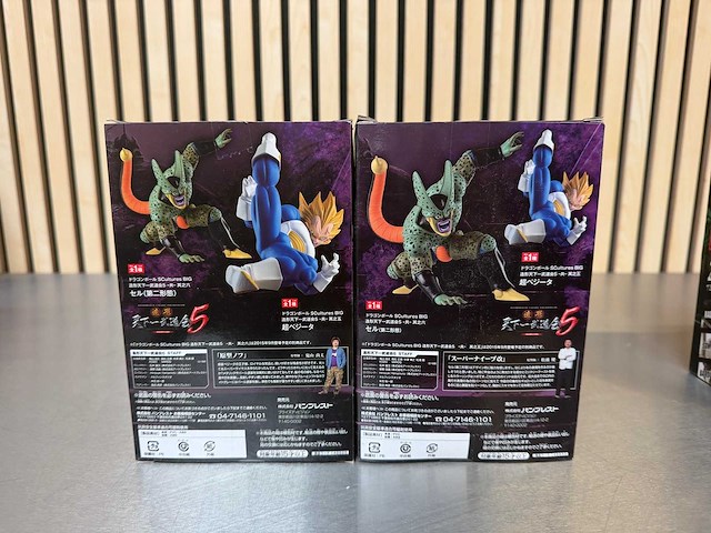 Banpresto scultures big zoukei tenkaichi budoukai 5-serie - dragon ball z collectiefiguur (6x) - afbeelding 7 van  9