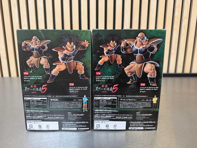 Banpresto scultures big zoukei tenkaichi budoukai 5-serie - dragon ball z collectiefiguur (6x) - afbeelding 9 van  9