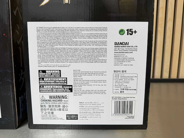 Banpresto super master stars piece - the vegeta / the vegeta manga dimensions - dragon ball z vegeta collectiefiguur (2x) - afbeelding 8 van  8