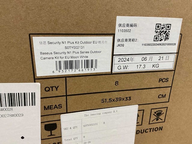 Baseus security n1+ outdoor camera 2k beveiligingscamera kit (51x) - afbeelding 7 van  7