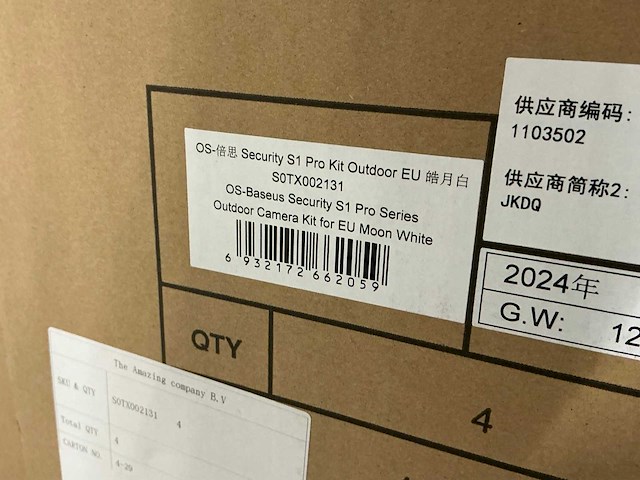 Baseus security s1 pro outdoor dual camera 3k beveiligingscamera kit (20x) - afbeelding 3 van  7