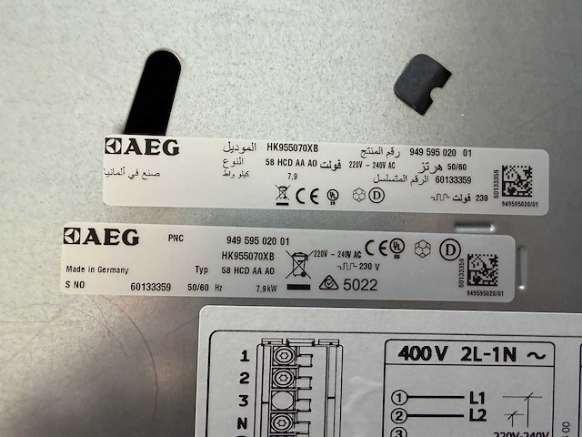 Bauformat - showroomkeuken met apparatuur - afbeelding 59 van  61