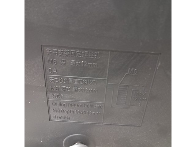 Beamer, panasonic, pt-mz16klb, 2020 - afbeelding 7 van  18