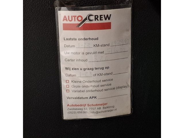 Bedrijfsauto, peugeot, bipper, 2013 - afbeelding 33 van  53