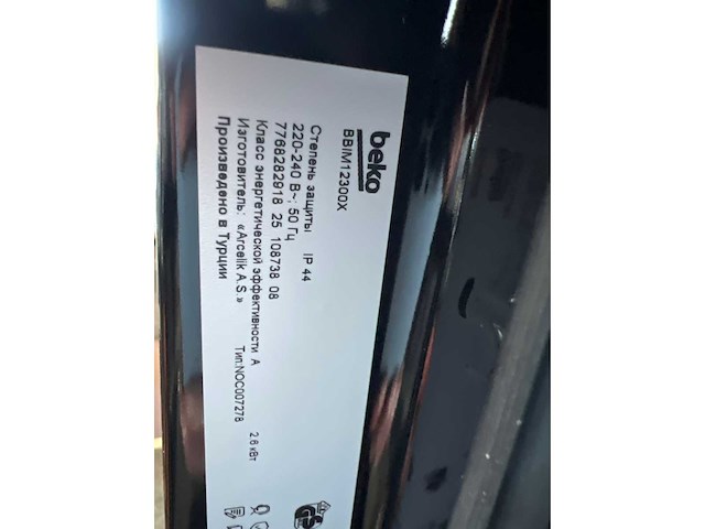 Beko wdw85141steam1 wasdroogcombinatie 8/5 kg | beko - bdin16420 - inbouw vaatwasser | beko bbim12300x b300 inbouwoven - afbeelding 5 van  7