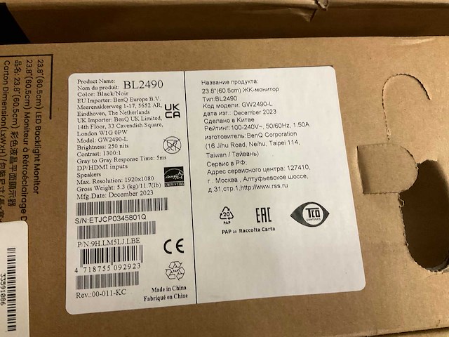 Benq bl2490 monitor - afbeelding 3 van  3