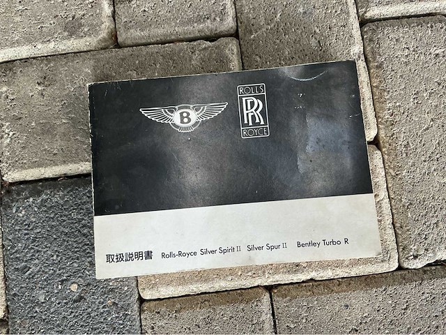 Bentley continental cornice 6.75 v8 128pk 1990 youngtimer 45.000km - afbeelding 39 van  44