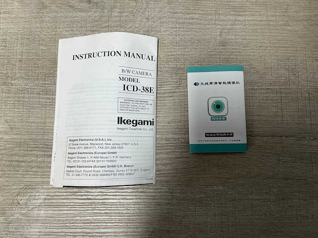 Beveiligingscamera (2x) - afbeelding 6 van  15