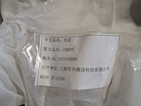 Big bag met egaline - afbeelding 5 van  5