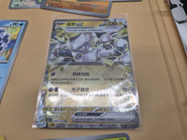 Bijzondere pokémonverzameling – umbreon – mewtwo gx – vintage kaarten – prismatic evolutions – ascended heroes – verzamelmap - afbeelding 3 van  27