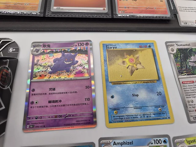 Bijzondere pokémonverzameling – vintage kaarten – gengar – charmander – rhydon – verzamelmap – ongeopend lycanroc gx-pakket - afbeelding 23 van  30