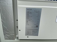 Blauhoff td30 klimaatkast / buitenkast - afbeelding 3 van  19