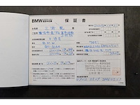 Bmw - 2002 - 7-serie - 745i executive - rk-008-l - afbeelding 51 van  62