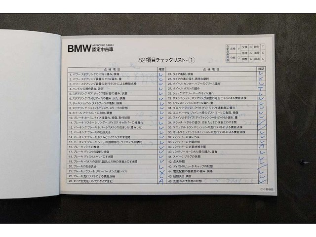 Bmw - 2002 - 7-serie - 745i executive - rk-008-l - afbeelding 52 van  62