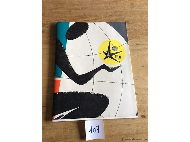 Boek expo 1958 franstalig - afbeelding 1 van  6