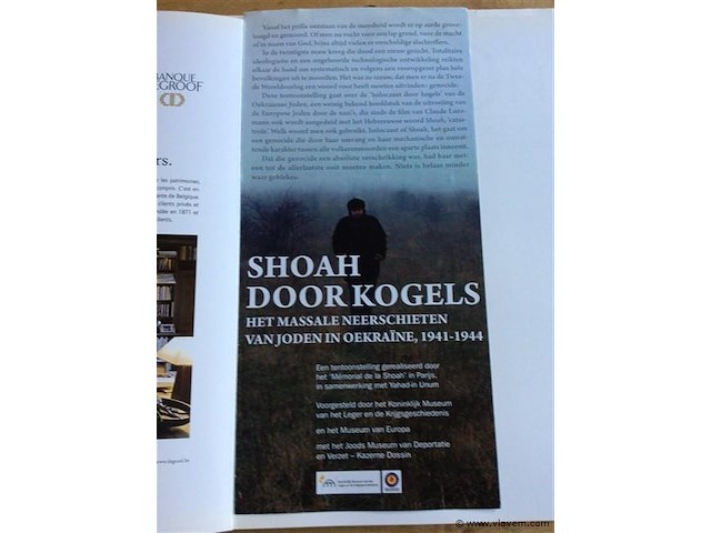Boek: joods museum - afbeelding 2 van  9