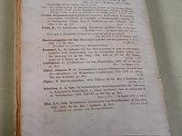 Boek over religie - afbeelding 4 van  12