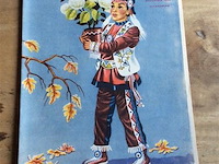 Boekje : tam tam - afbeelding 1 van  3