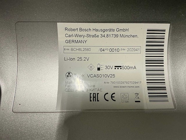Bosch athlet sensorbagless stofzuiger - afbeelding 5 van  7